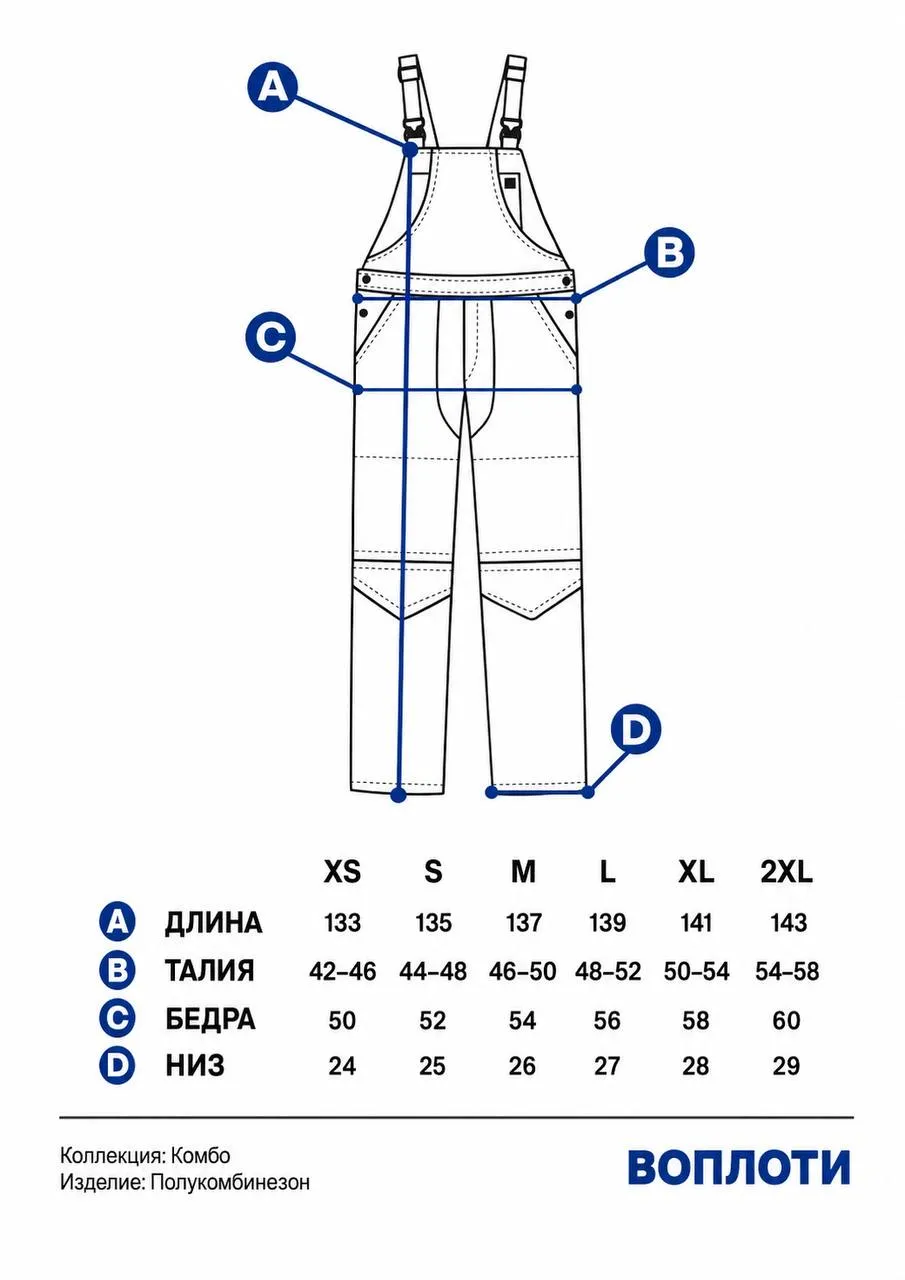 Полукомбинезон "Комбо" черный - изображение №10