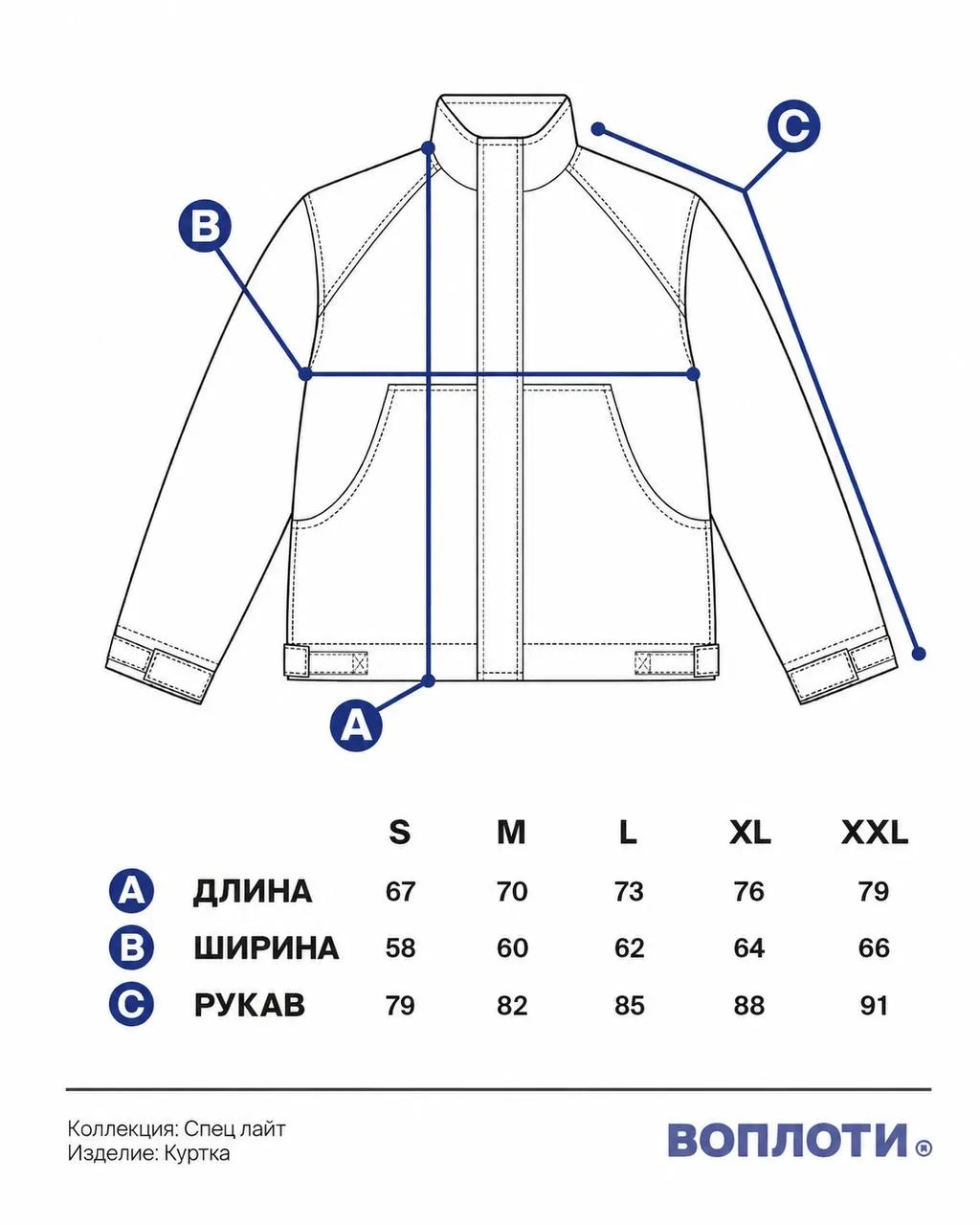 Куртка "Спец Лайт" светло-серый - изображение №11