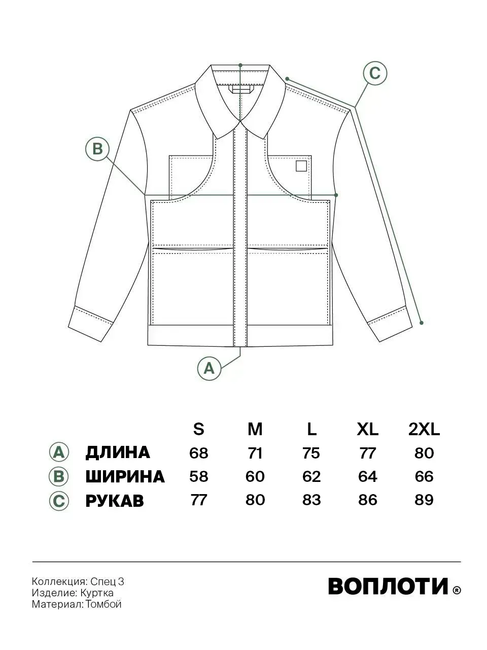 Куртка "Спец 3" светло-серая - изображение №7