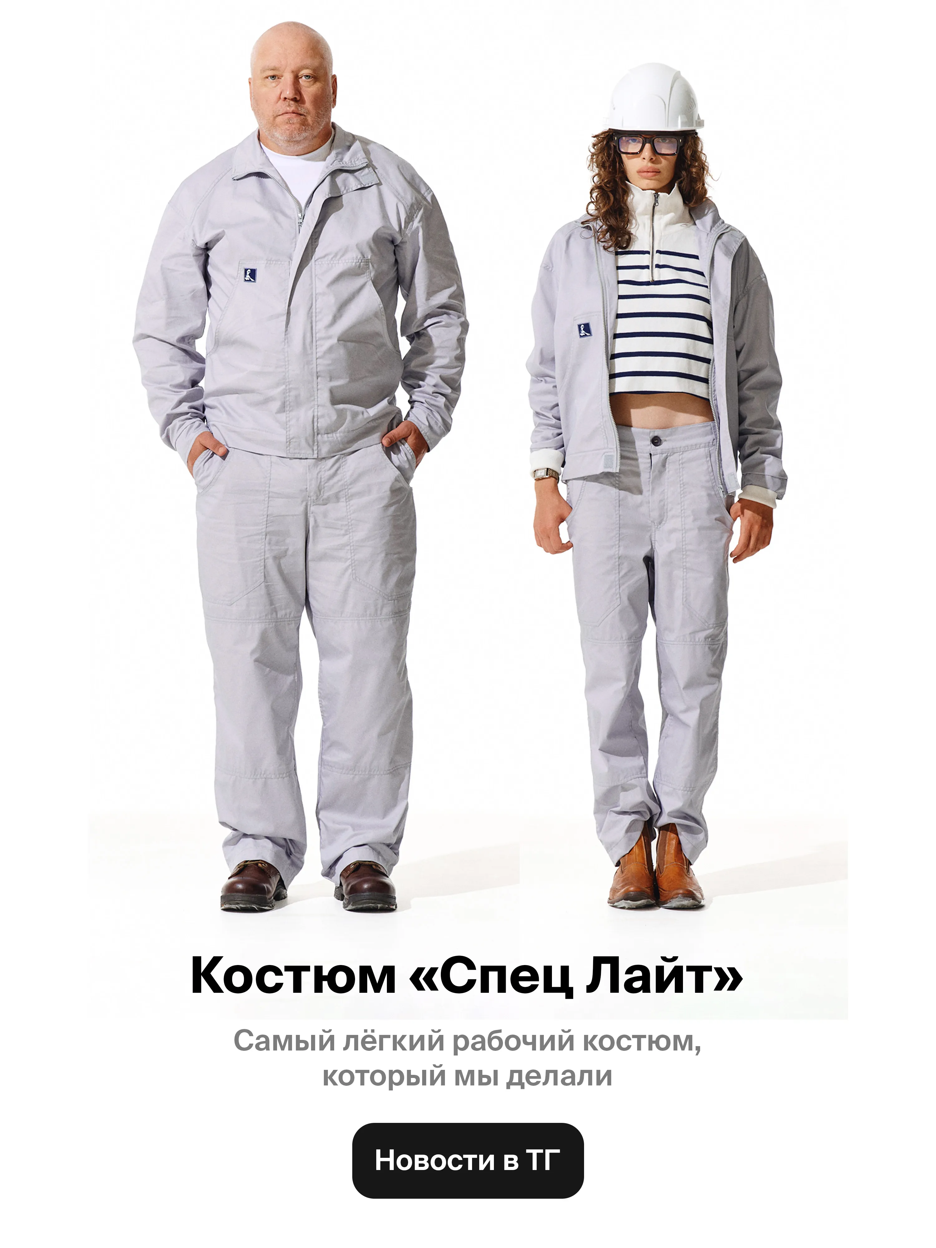 Баннер Следить за новостями