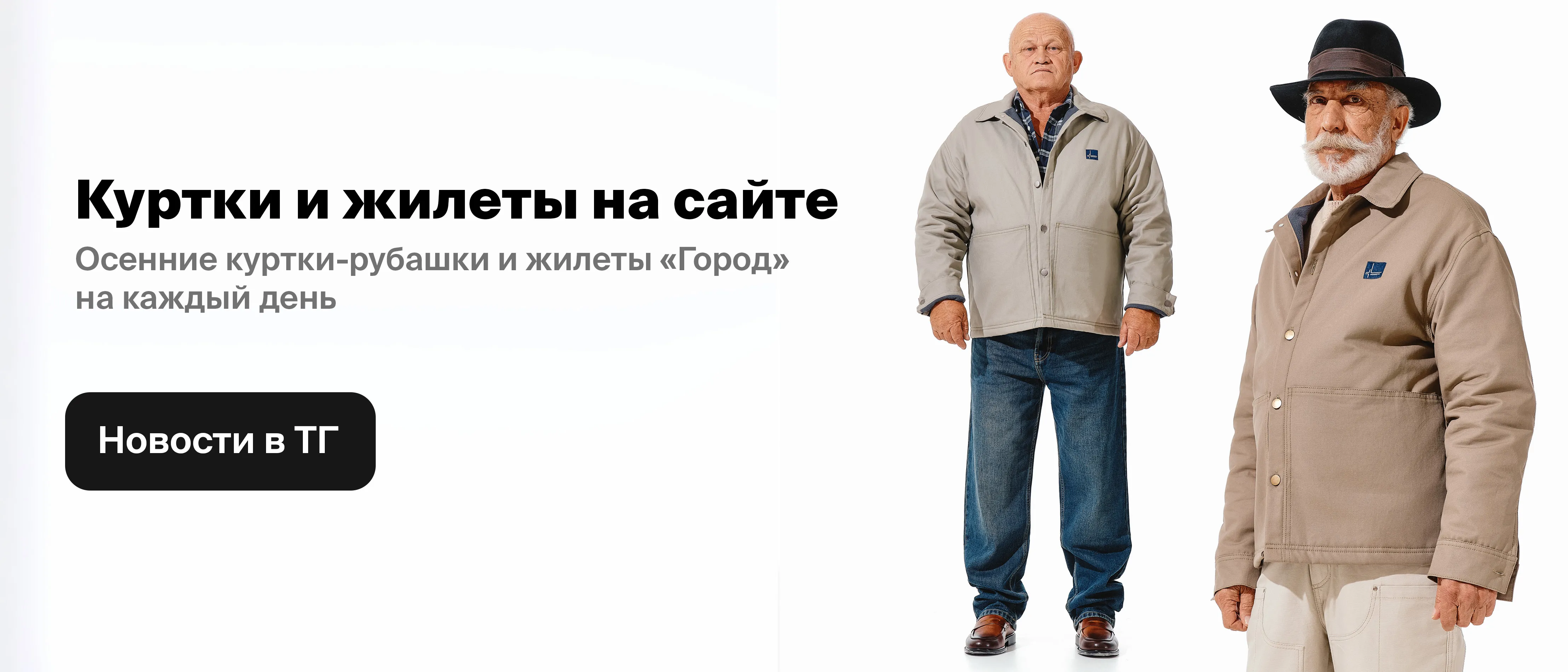 Баннер Следить за новостями