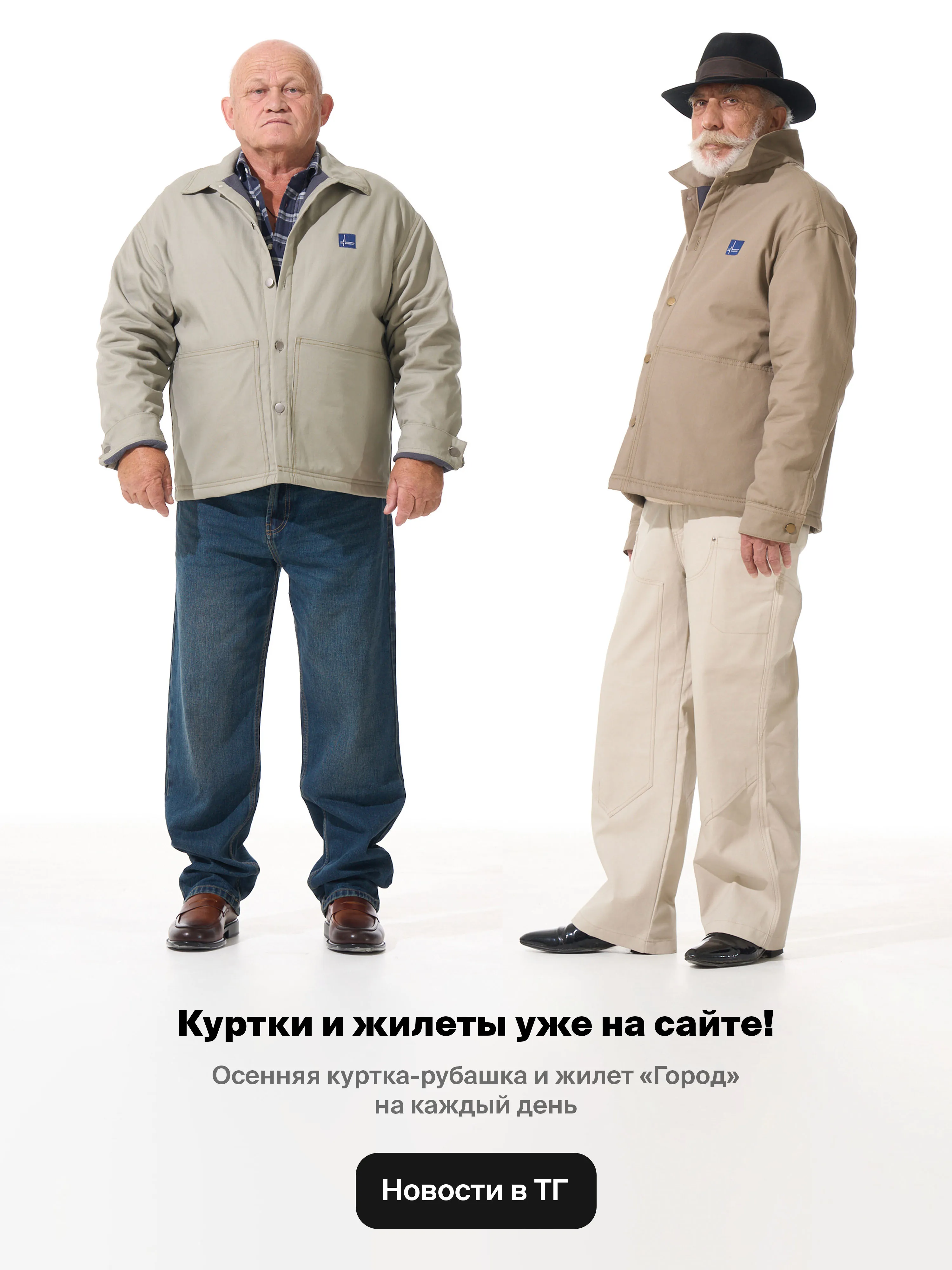 Баннер Следить за новостями