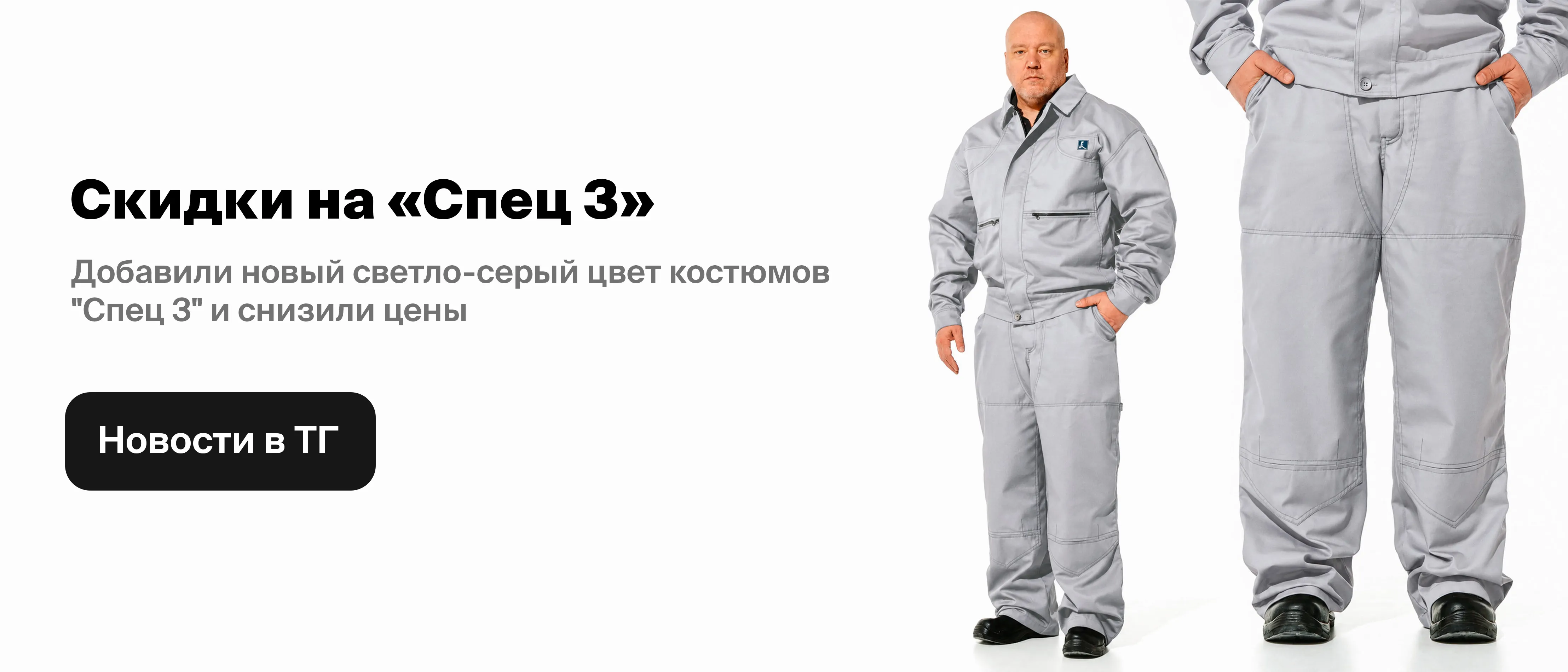 Баннер Следить за новостями