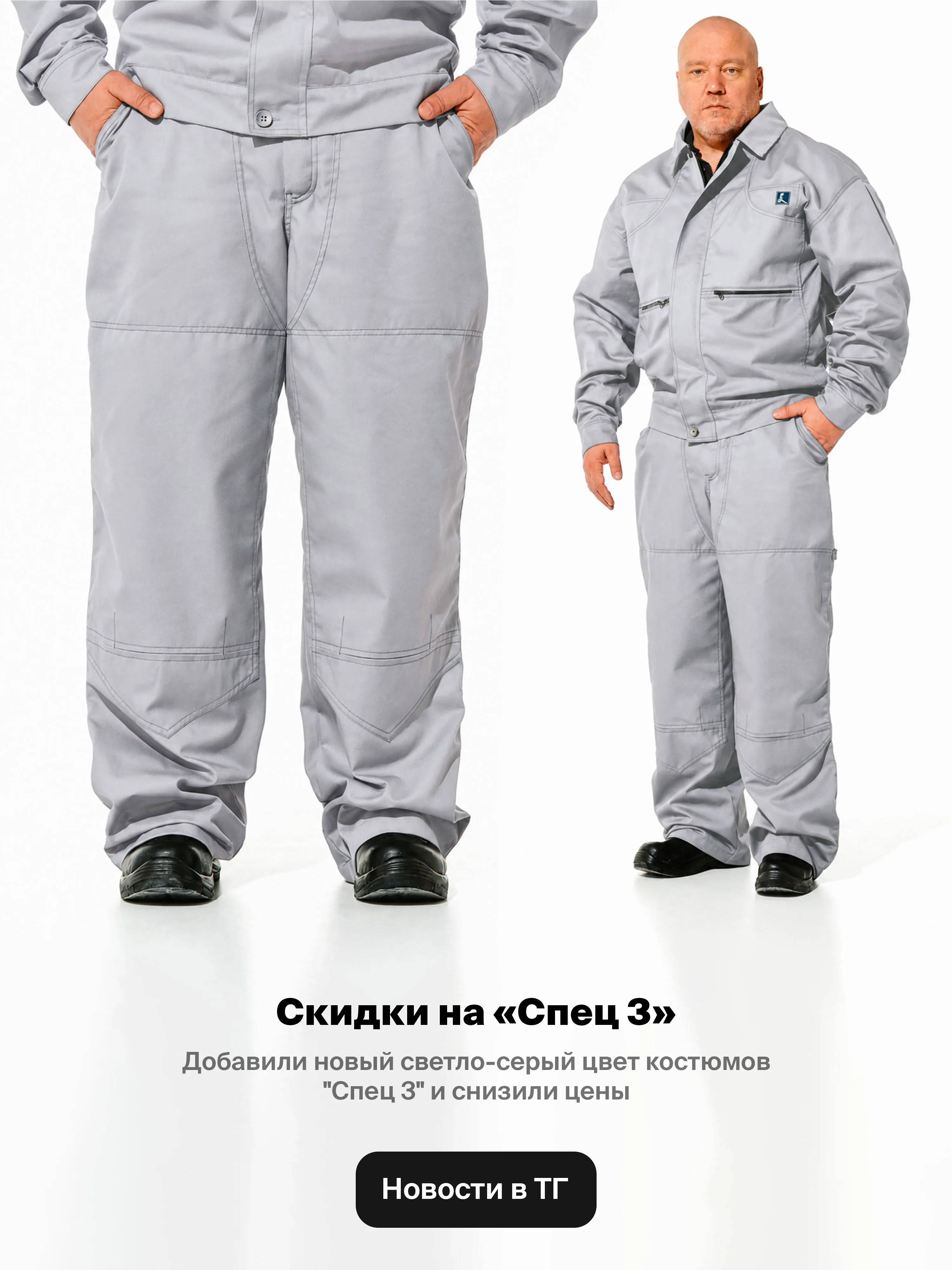 Баннер Следить за новостями