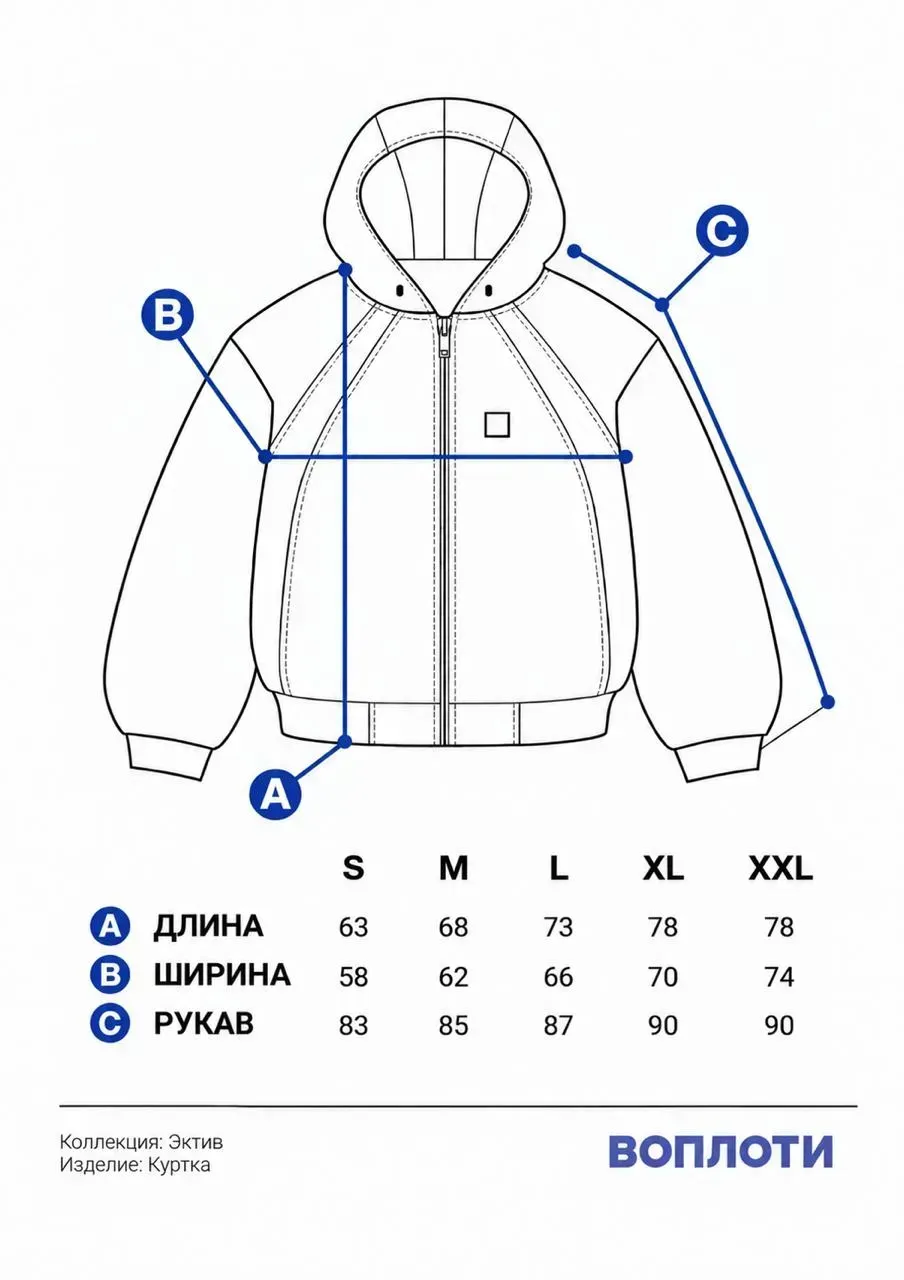 Куртка "Эктив" бежевая - изображение №11