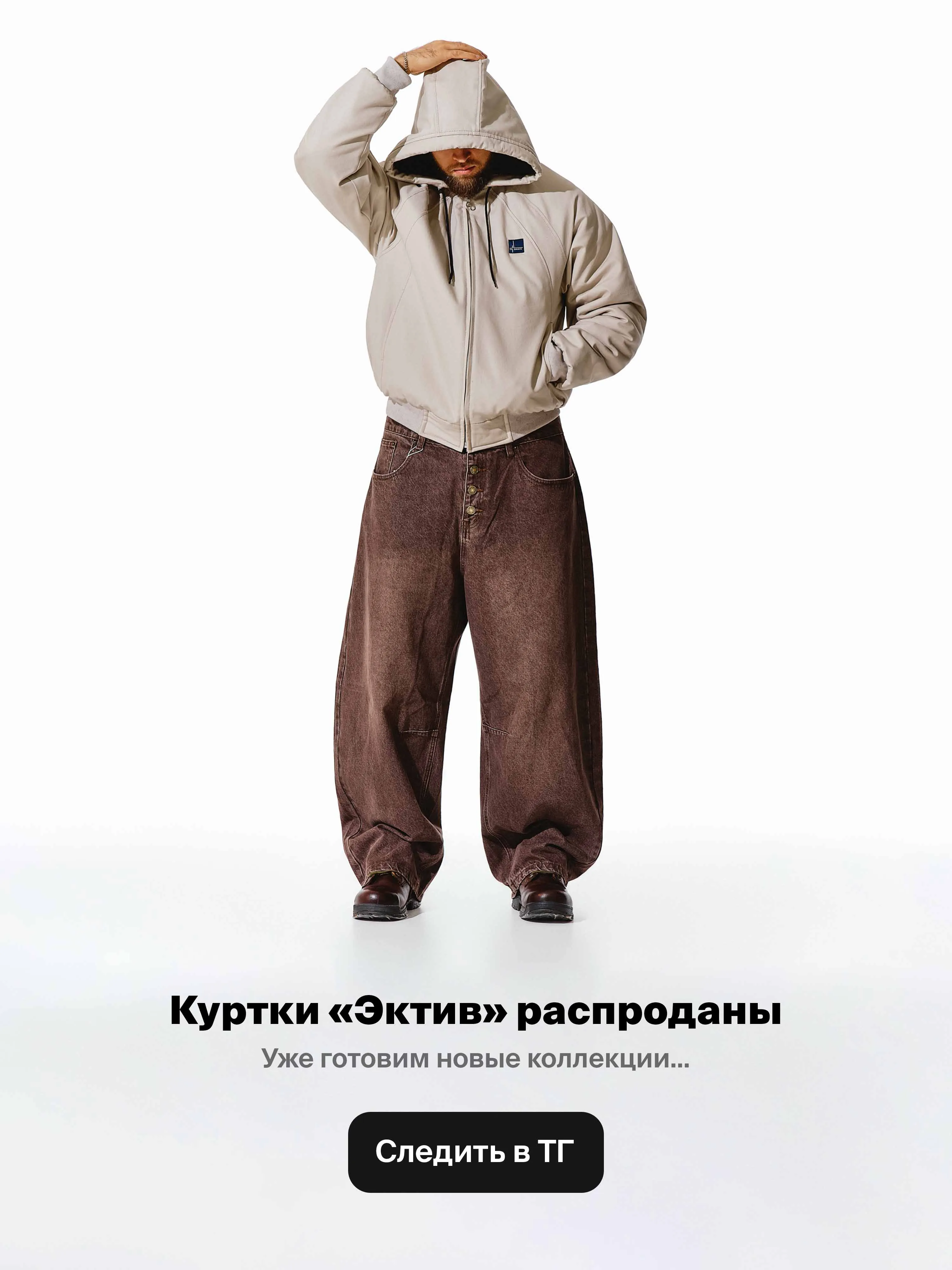 Баннер Следить за новостями