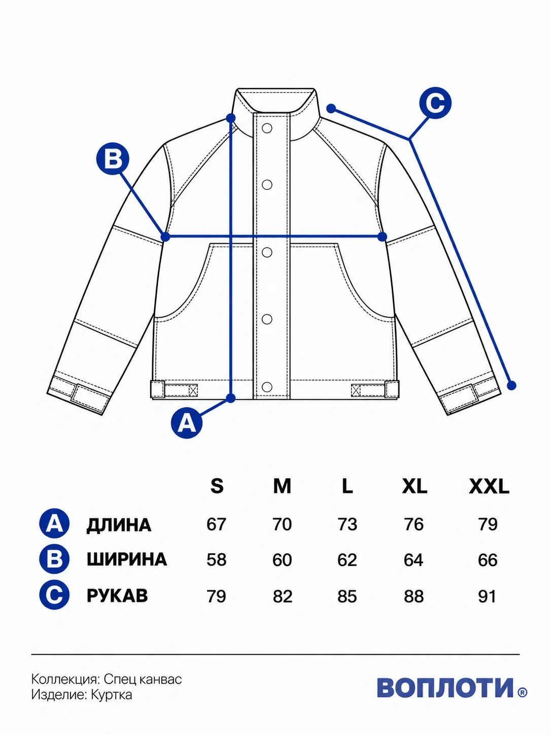 Куртка "Спец Канвас" бежевая - изображение №9
