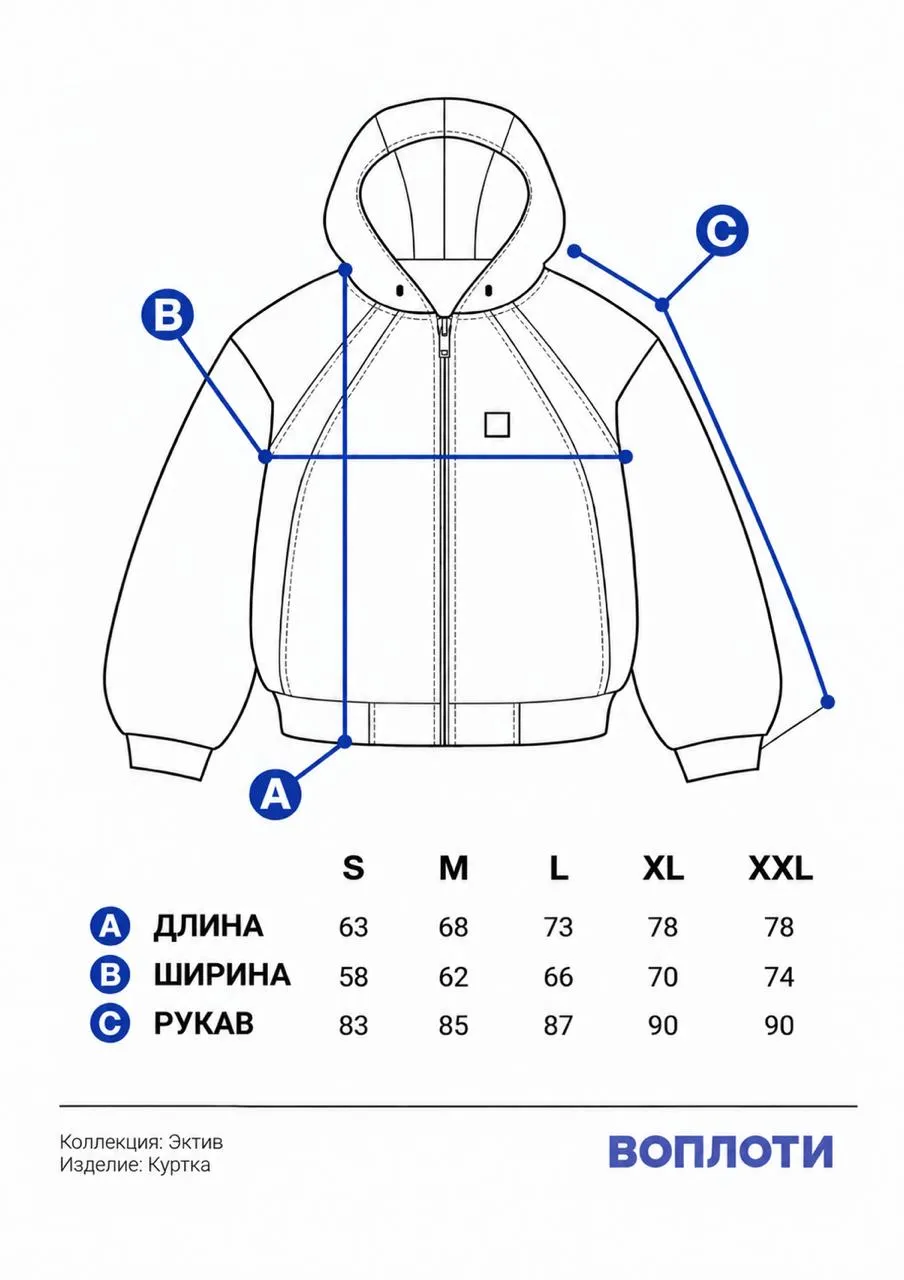 Куртка "Эктив" бежевая - изображение №11